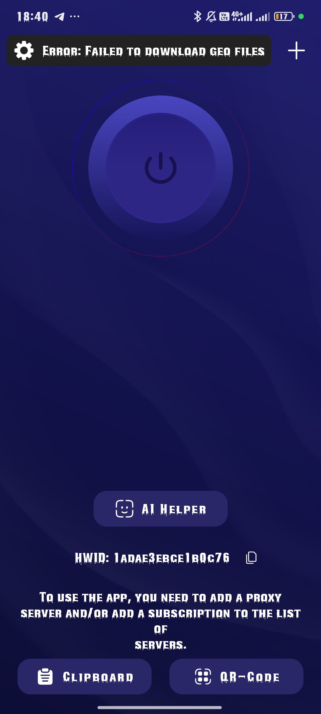 Happ на Android - кнопка Clipboard для вставки ключа