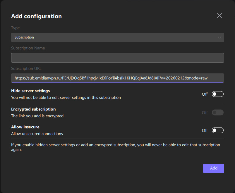Окно Add configuration - вставка ключа подключения